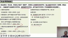會計科目,維修,服務(wù)