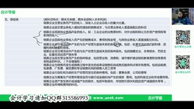 應(yīng)收,物流公司,會(huì)計(jì)科目