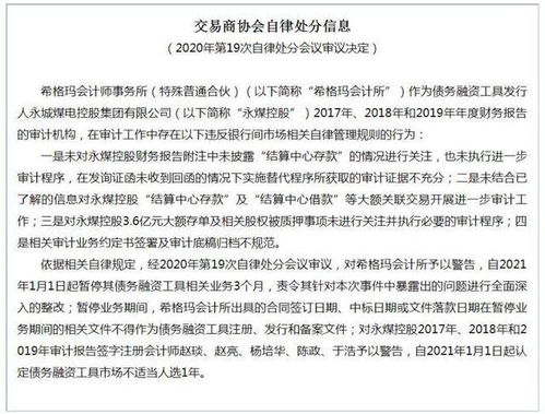 會計科目債務(wù)工具投資