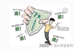 通勤費在什么會計科目核算