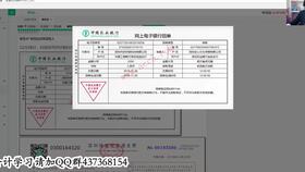 廣告公司,返點(diǎn),會計(jì)科目