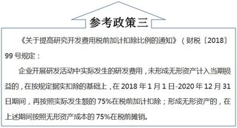 核算會計科目不準確