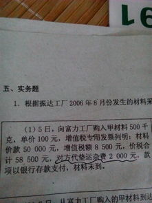 對方代墊運費是什么會計科目,代墊運費是什么會計科目,代墊費用是什么會計科目