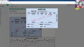 建筑設(shè)計院的會計科目