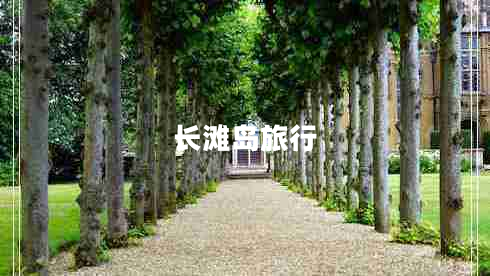 長灘島旅行
