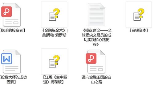 改變思維的實驗方法有哪些方面