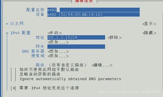 網(wǎng)絡(luò)優(yōu)化參數(shù)有哪些方法有哪些