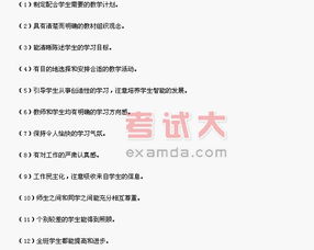 關(guān)于教育心理學(xué)研究方法有哪些內(nèi)容
