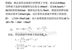 分析化學(xué)中分析方法的評(píng)價(jià)指標(biāo)有哪些