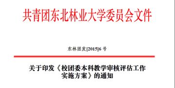 教學評估方法有哪些