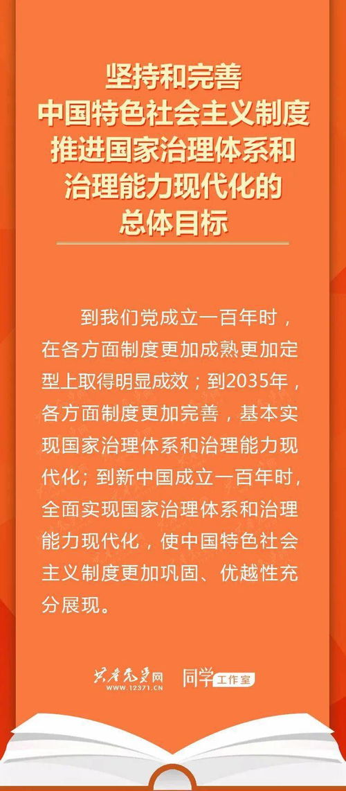 什么是社會系統(tǒng)方法有哪些內(nèi)容是什么