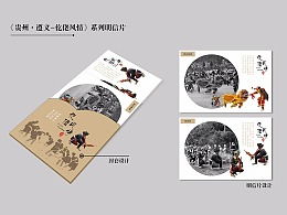 文創(chuàng)有哪些設(shè)計(jì)方法