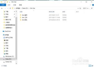 標準文件分類方法有哪些