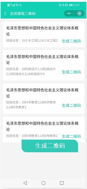 大學評教方法有哪些