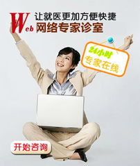長(zhǎng)春人流醫(yī)院有哪些方法