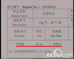調(diào)查報(bào)告中常用到哪些檢測(cè)方法