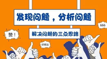 當(dāng)遇到問題時(shí)有哪些解決方法