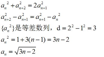 求等差數(shù)列的通項公式有哪些方法