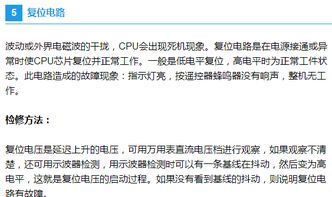 板件修復(fù)的檢驗方法有哪些