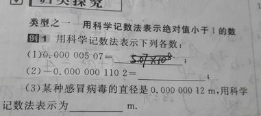 為科學(xué)的方法有哪些內(nèi)容是什么意思