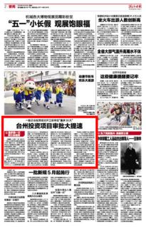 項目改革的方法有哪些