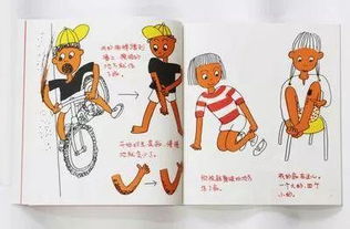 關于兒童心理教育方法有哪些