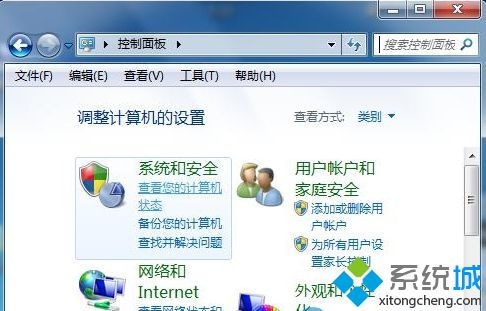 消除系統(tǒng)關(guān)機(jī)的方法有哪些