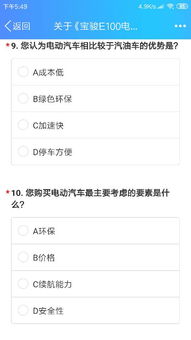 問卷可以用哪些統(tǒng)計方法