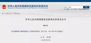 工程招標(biāo)的方式方法有哪些