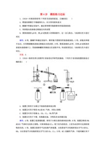 化學(xué)方面的實(shí)驗(yàn)方法都有哪些