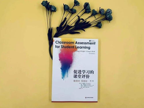 教師課堂評(píng)價(jià)有哪些方法有哪些