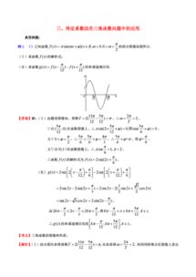 高數數學解題方法有哪些