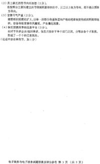 試述傳統(tǒng)的控制方法有哪些方面