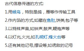 信息一般特點有哪些方法有哪些