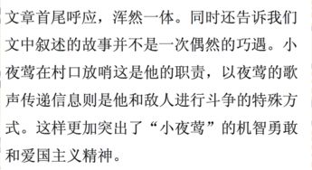 四級下冊說明方法有哪些并舉例