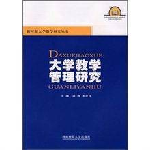 大學什么是研究方法有哪些