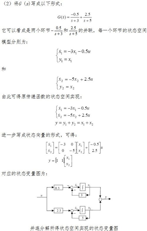 模型函數(shù)形式的檢驗方法有哪些