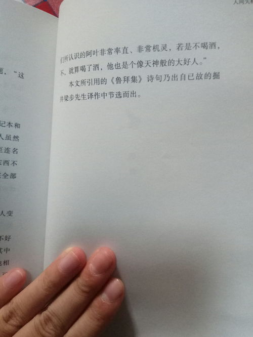小說的結尾方法有哪些