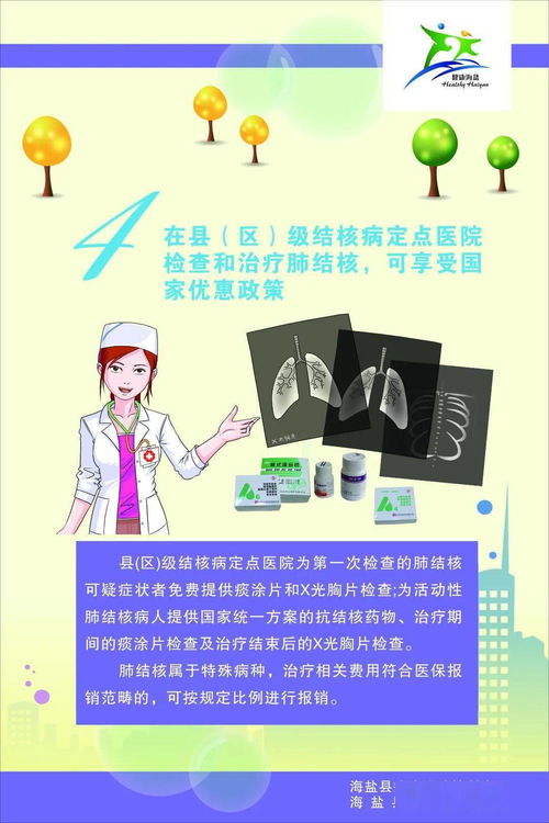 結(jié)核菌檢測的方法學(xué)有哪些