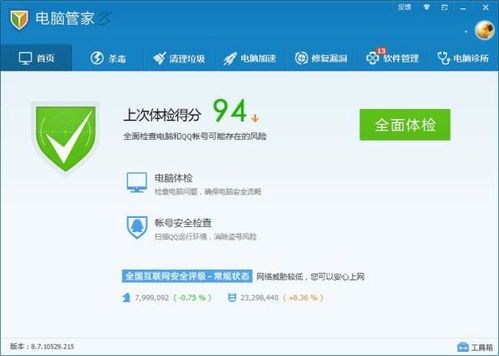 常見的計算機網(wǎng)絡分類方法有哪些