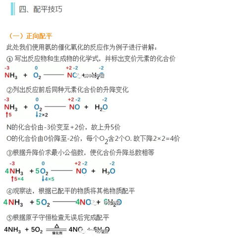 反應(yīng)練習(xí)有哪些方法