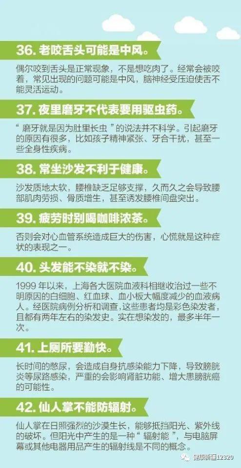 健康促進的工作方法有哪些