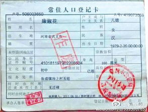 暫緩注銷戶口說(shuō)明方法有哪些