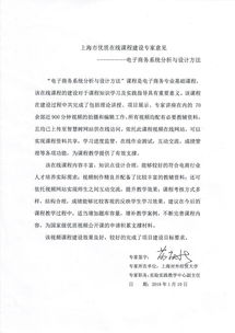 電子商務(wù)系統(tǒng)的分類(lèi)方法有哪些