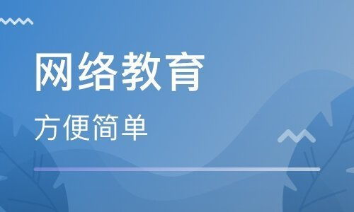 網(wǎng)絡(luò)教育評(píng)價(jià)方法有哪些