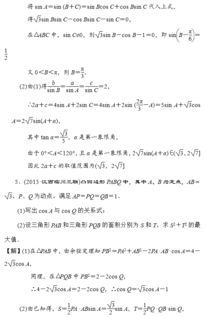 會(huì)用哪些方法解決數(shù)學(xué)問(wèn)題