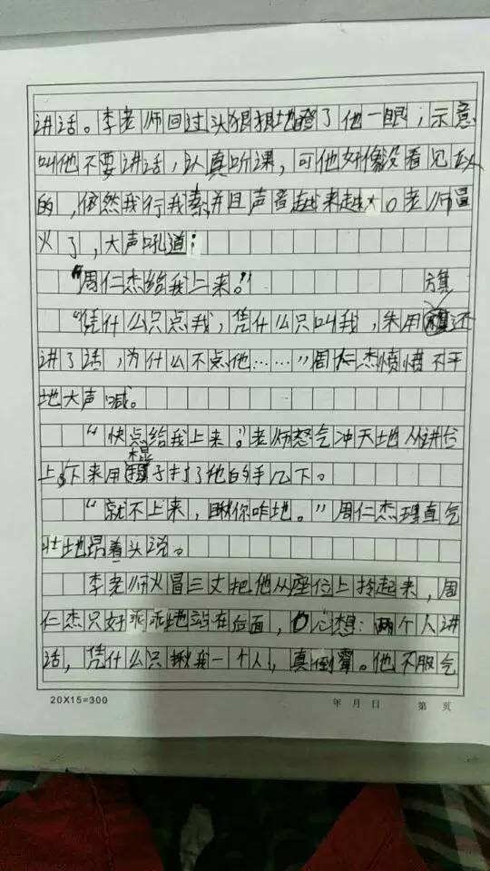 小學寫人的作文方法有哪些內(nèi)容是什么