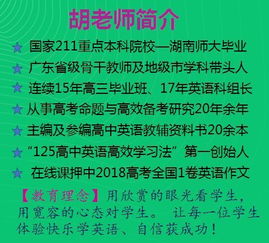 高中英語(yǔ)教案教學(xué)方法有哪些