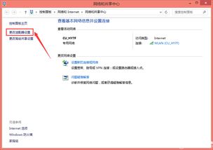 通過哪些方法確定電腦聯(lián)網(wǎng)成功