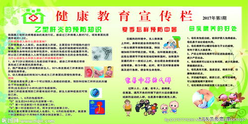 健康教育形成評(píng)價(jià)的方法不包括哪些